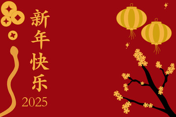 Chinese New Year of Snake 2025 with gold snakes, flowers, coin, gold, lantern | Lunar new year 2025 | Festive Gift Card Templates | Festive Ads, Web Poster, Flyers, Brochures, Greeting Cards, Elements