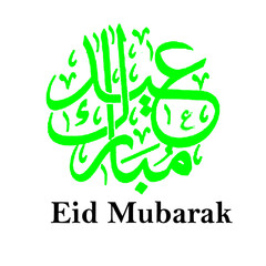 Eid Mubarak
Arabic Calligraphy or Arabic Text of EID Mubarak.
Eid Mubarak Arabic Calligraphy and English Text Isolated White Background
Eid Ul Fitar, EID Ul Adha
EID-Mubarak Muslims Religious Festival