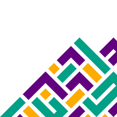 Modern Islamic Corner