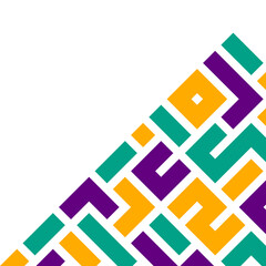 Modern Islamic Corner