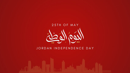 jordan National Day. 25 May. Arabic Text Translate: National Day of JORDAN. Vector Illustration.