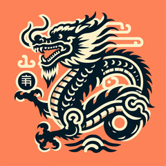 Illustration of dragon