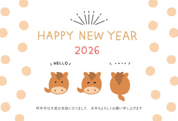 2026年　年賀状　コロコロとかわいい午年のイラストレーション