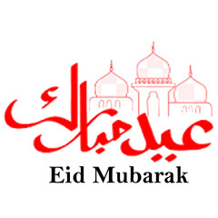 Eid Mubarak
Arabic Calligraphy or Arabic Text of EID Mubarak.
Eid Mubarak Arabic Calligraphy Isolated White Background.
Eid Ul Fitar, EID Ul Adha
EID-Mubarak Muslims Religious Festival EID-Mubarak 