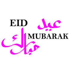 Eid Mubarak
Arabic Calligraphy or Arabic Text of EID Mubarak.
Eid Mubarak Arabic Calligraphy Isolated White Background.
Eid Ul Fitar, EID Ul Adha
EID-Mubarak Muslims Religious Festival EID-Mubarak 