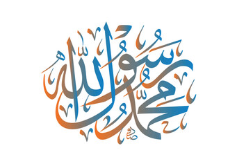 Prophet Muhammad (مُحَمَّد) name in Arabic calligraphy, prophet names.
