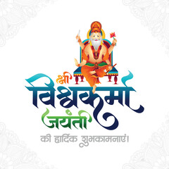 Fototapeta premium Marathi, Hindi calligraphy text 
