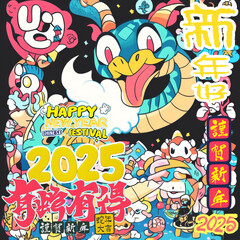 Obraz premium Colorful illustration celebrating Lunar New Year 2025, featuring dragon, festive elements, and joyful characters. vibrant design symbolizing happiness and prosperity