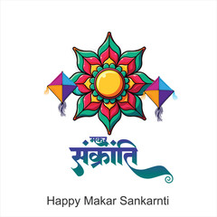 Happy Makar Sankranti wallpaper with colorful kite string for festival of India