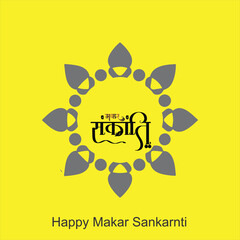 Happy Makar Sankranti With Realistic Flying Colorful Kites And String Spools On Blue Background For Makar Sankranti Festival.k