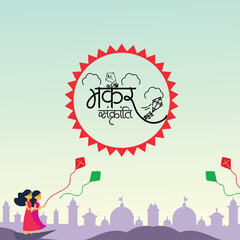  Happy Makar Sankranti poster design with group of colorful kites flying cloudy sky. vector illustration design. Indian festival