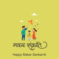 Happy Makar Sankranti Post and Flyer Template. Makar Sankranti Festival of Kites Indian Kids Celebrating Makar Sankranti Hindu festival celebrating the transition of the sun into the zodiac sign 