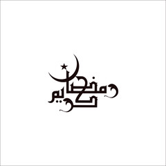 Ramzan Kareem Arabic calligraphy, Arabic design, calligraphy work