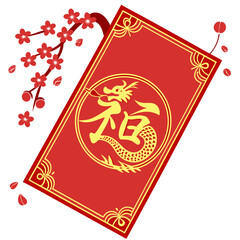Chinese New Year angpao design