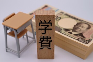 学費をイメージした写真