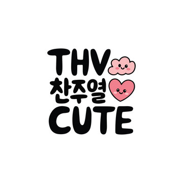 typography THV CUTE