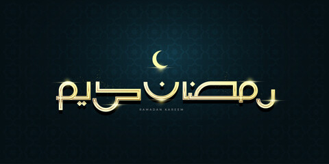 Ramadan Kareem Greeting Card. arabic calligraphy of ramadan kareem. Translated: Happy Holy Ramadan