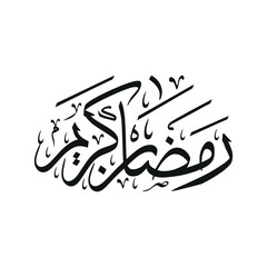 Ramdhan Kareem Arabic Calligraphy Vecter Design