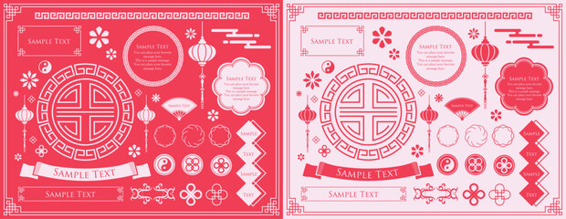 中華フレームセット。春節や旧正月のあしらい