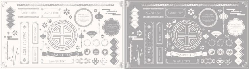 旧正月や春節のフレームデザイン。アジアンフレームセット。