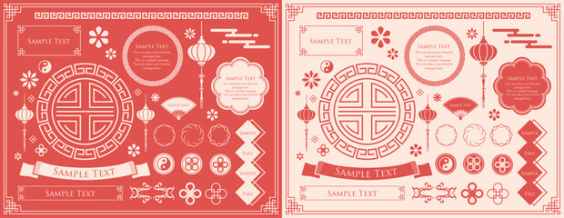 旧正月や春節のフレームデザイン。アジアンフレームセット。