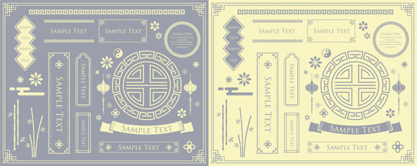 旧正月や春節のフレームデザイン。アジアンフレームセット。