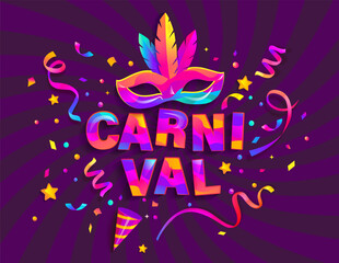 Carnival party bright banner. Mask with feathers for festive on sunburst background. Party card to carnaval, mardi gras, masquerade, parade with fireworks.Template for design flyer, web,poster.Vector © tandav