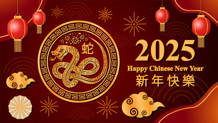 Happy Chinese New Year 2025 , Year of the snake, Modern background design, Golden snake with red background, Chinese auspicious symbol.