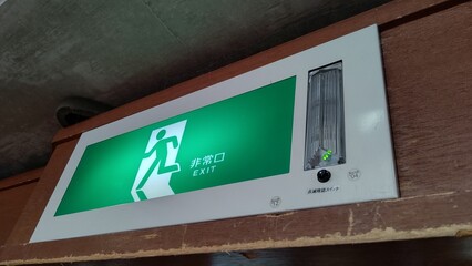 非常口の案内板