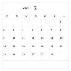2025年(令和7年) 正方形カレンダー 2月, ベクター, テンプレート