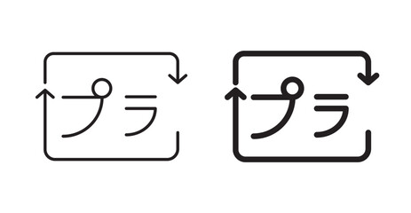 Japanese recycling symbols vector pack for web designs