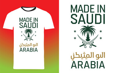 typography t shirt design " Made in  Saudi Arabia 