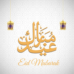 Eid mubarak arabic greeting calligraphy vector illustration