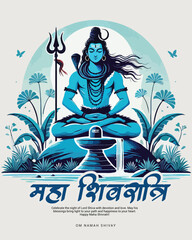 Happy Maha Shivratri Lord Shiva with Har Har Mahadeva Social Media Post template banner
