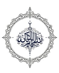 Ornamental mosque monogram with Kufic script-inspired designs and intricate borders.