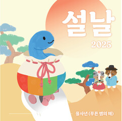 Fototapeta premium Korean traditional holiday New Year's Day(Seollal) with blue snakes and Shetland sheepdogs