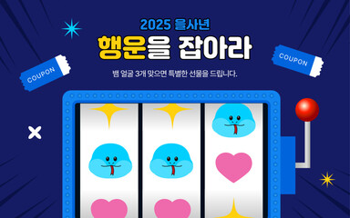 Naklejka premium 슬롯머신 이벤트 디자인