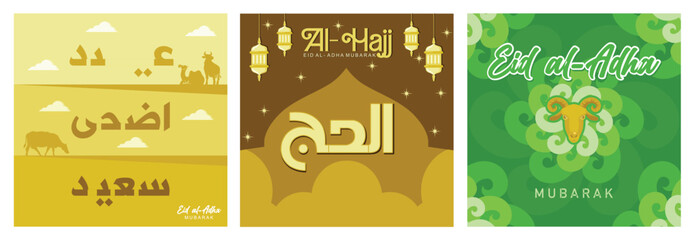 Eid al-Adha celebration, performing the pilgrimage in Mecca and sacrificing a goat or sheep.