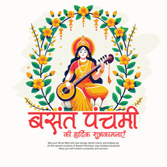 Happy Basant Panchami also known as Vasant Panchami with Saraswati Puja social media post banner