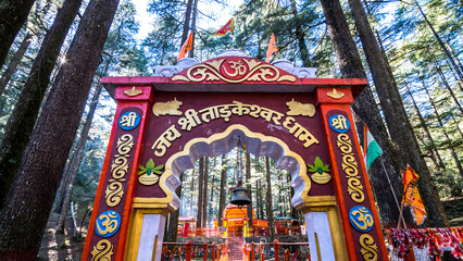 Shri Tarkeshwar Dham Mandir, Lansdowne is 1500 years old temple, nestled in the midst of deodar trees dedicated to Lord Shiva