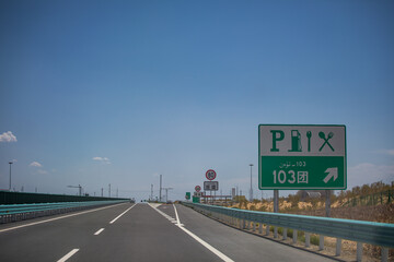 Fototapeta premium Highways and road signs in Xinjiang, China