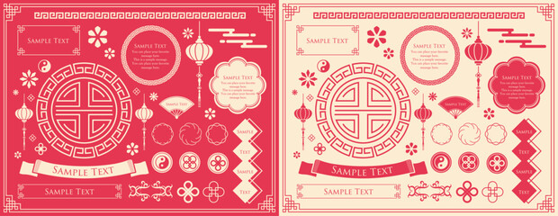 中華フレーム。中国の春節をイメージした装飾デザイン