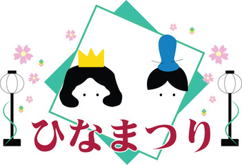 Hinamatsuri 雛祭り(ひなまつり) Japanese Festival design