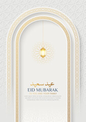 Eid un Saeed luxury Islamic greeting card with Arabic style pattern and arch border frame © Minhas Attari