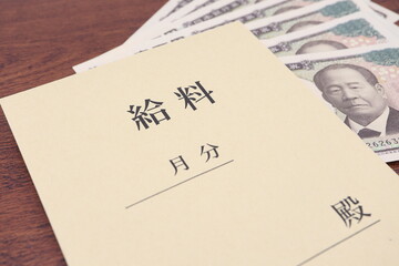 給料袋と1万円札