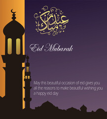 vector illustration of a mosque