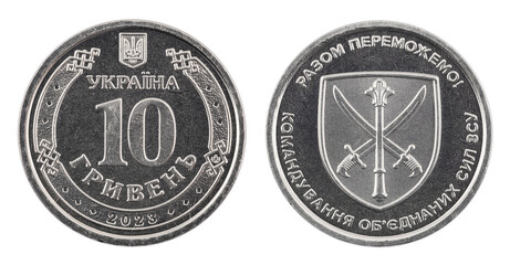 the face and reverse of a 2022 Ukrainian 10 hryvnia coin that has been in circulation and has small...