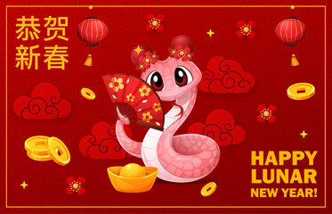 Pink snake with red fan at happy Chinese new year greeting card. Vector festive banner for lunar Cny 2025 featuring cute reptile snake adorned with a floral headpiece holding a decorative red fan