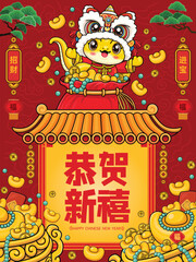 Vintage Chinese new year poster design with snake. Chinese wording means Happy Lunar Year, Wishing you prosperity and wealth, Prosperity.