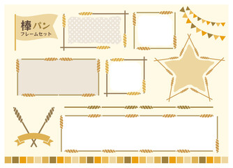 こんがり焼き色の棒パン　シンプルなフレームイラストセット